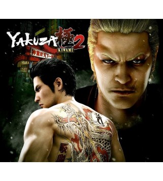 Yakuza Kiwami 2 Day One Edition Steam Key 